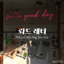 프로필 이미지
